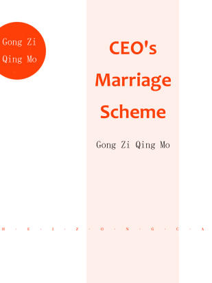 CEO's Marriage Scheme